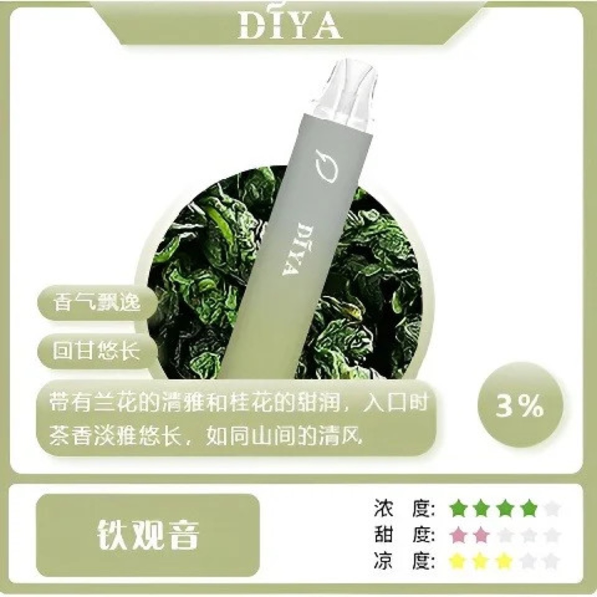 哈密瓜