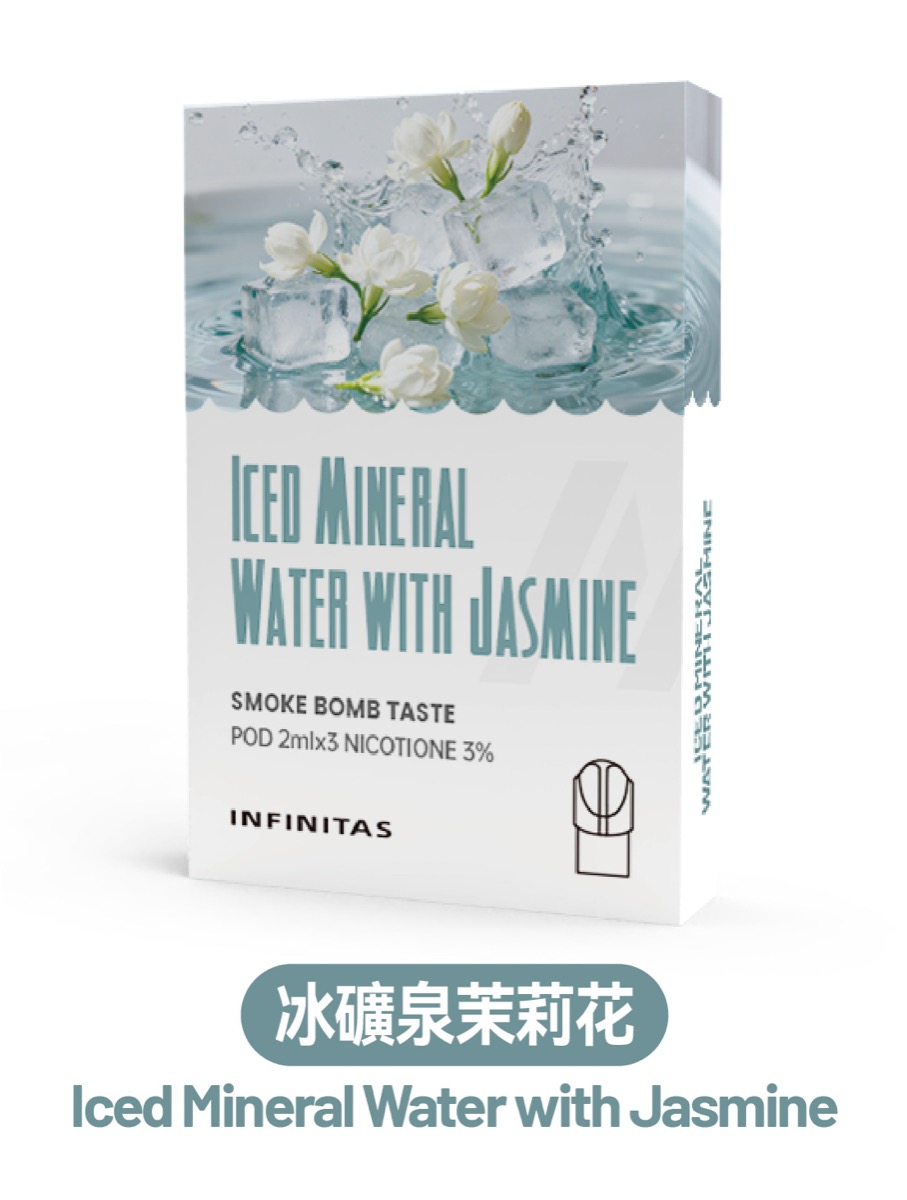 冰礦泉茉莉花