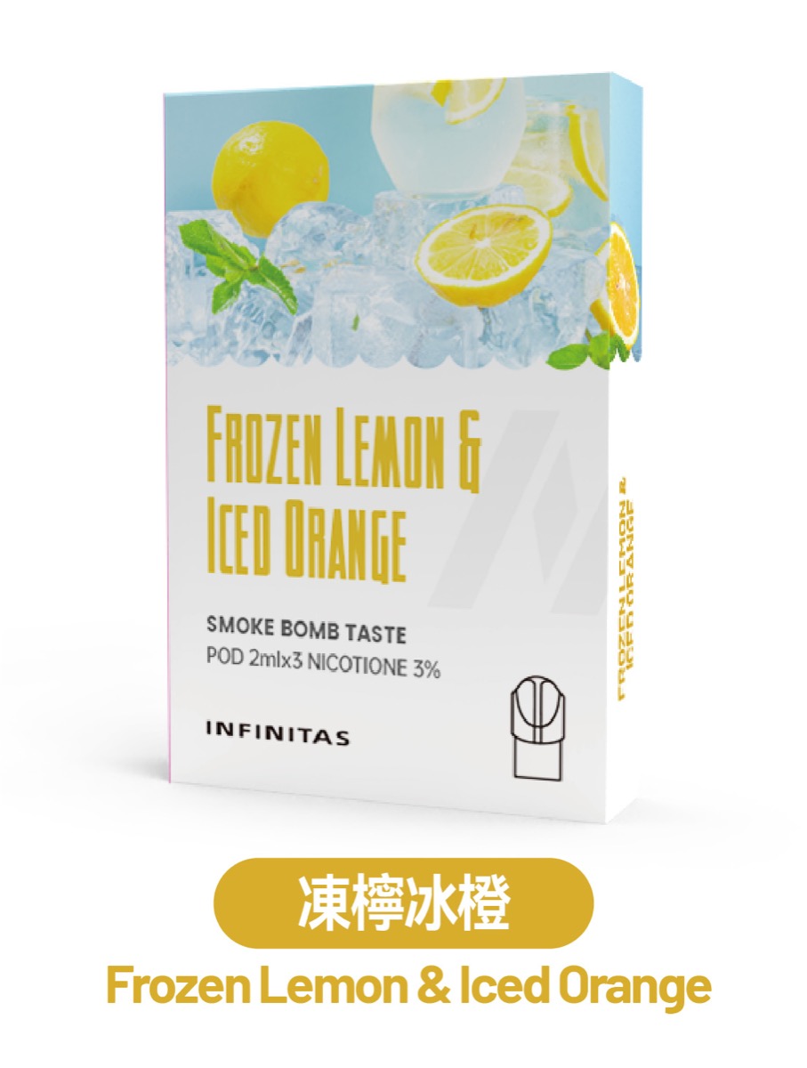 凍檸冰橙