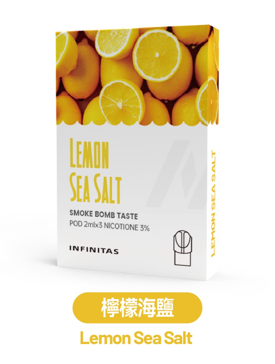 檸檬海鹽