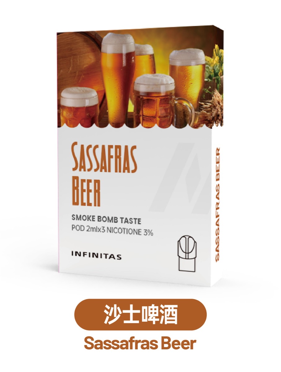 沙士啤酒