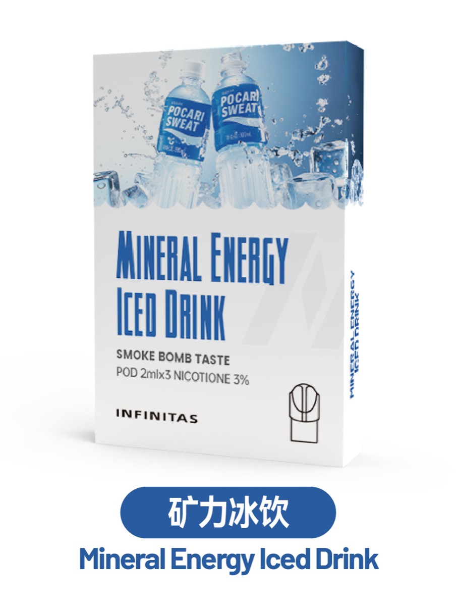 礦力冰飲