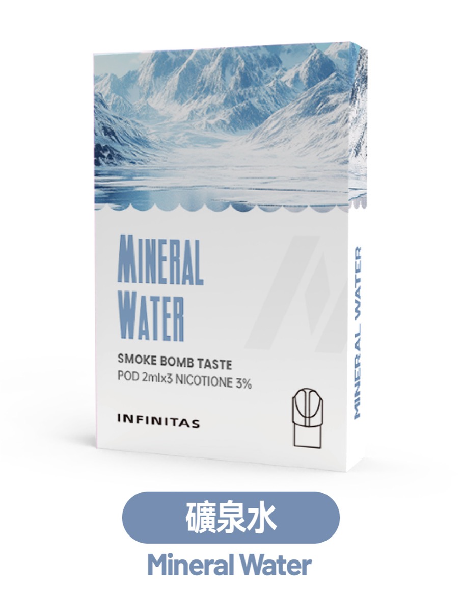 礦泉水