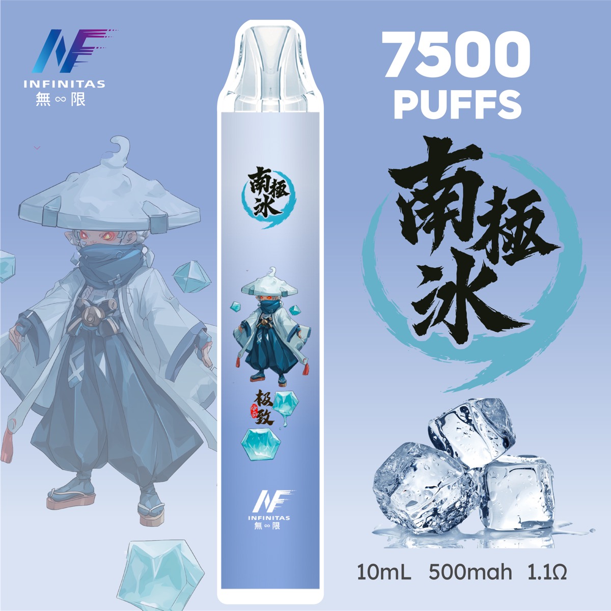 冰爽薄荷