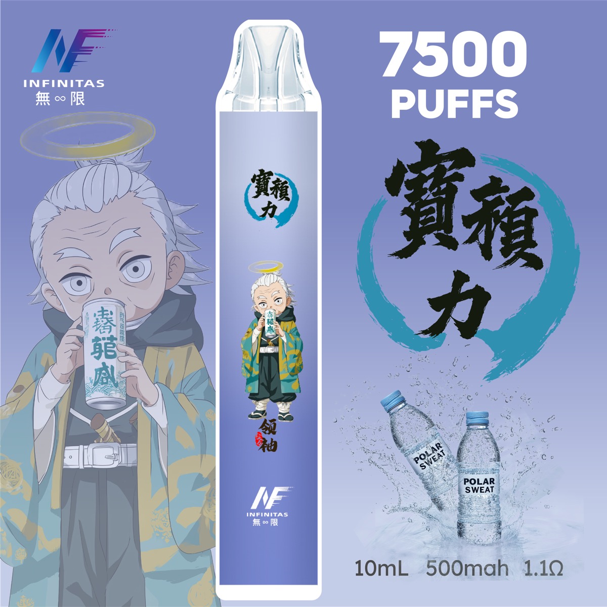 荔枝烏龍
