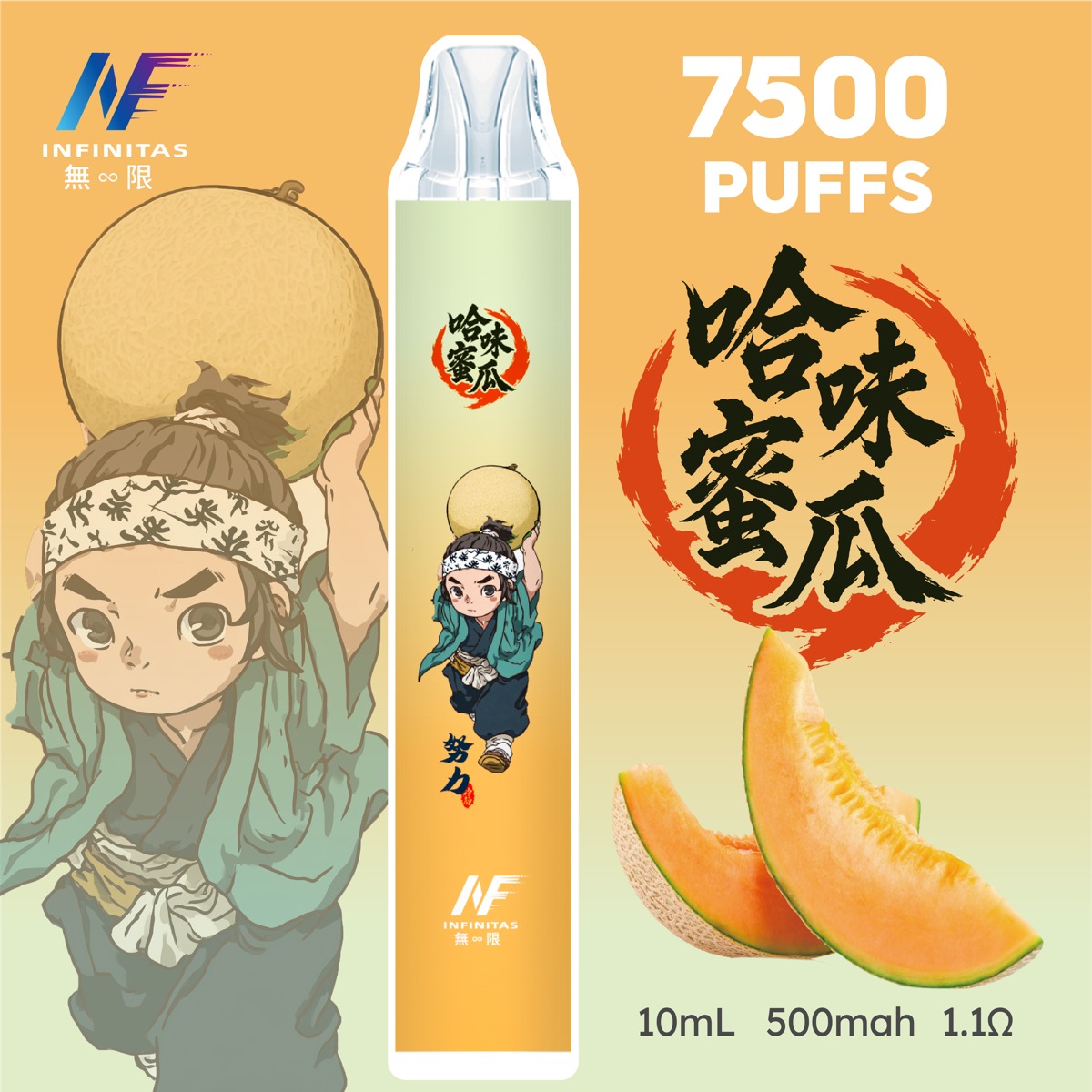 茉莉花茶