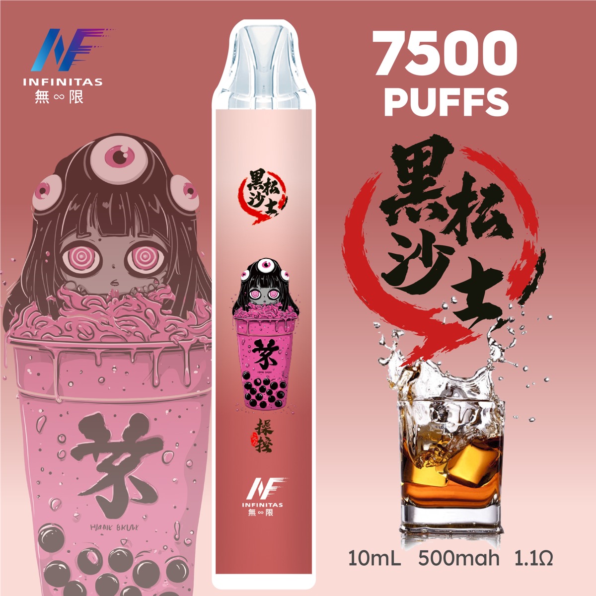 鮮萃西柚
