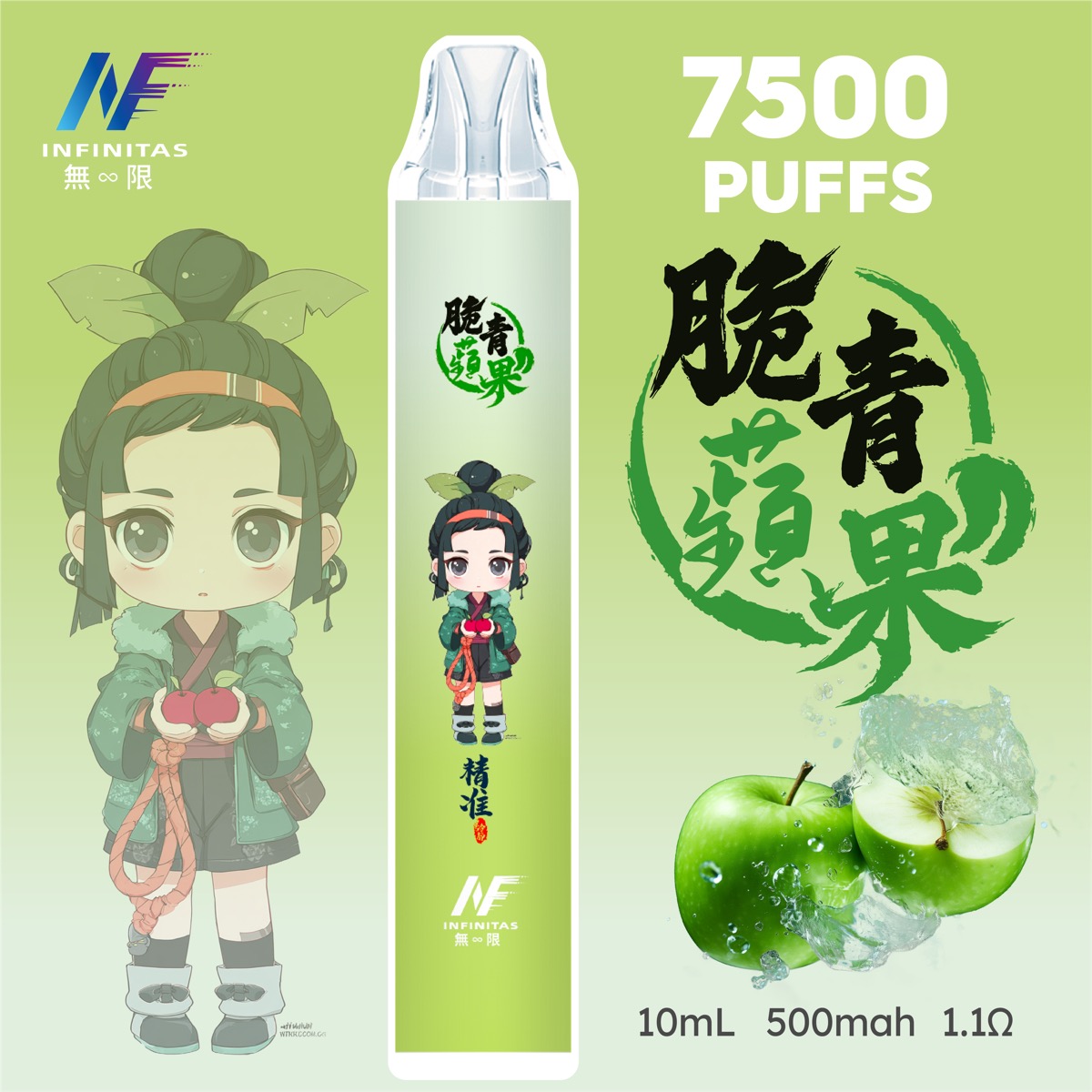 脆青蘋果