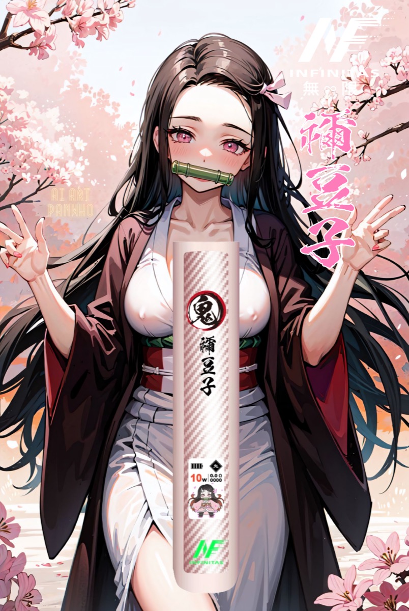 彌豆子-粉
