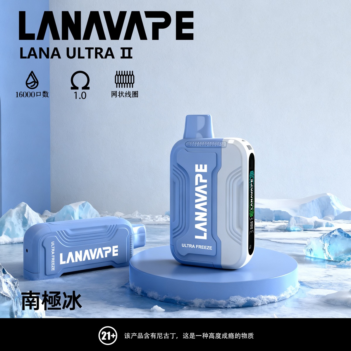 南極冰