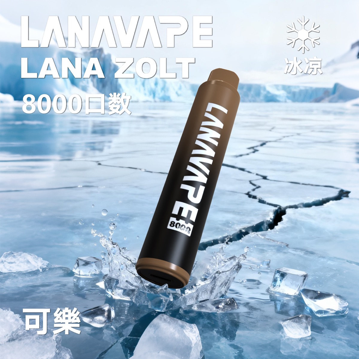 可樂