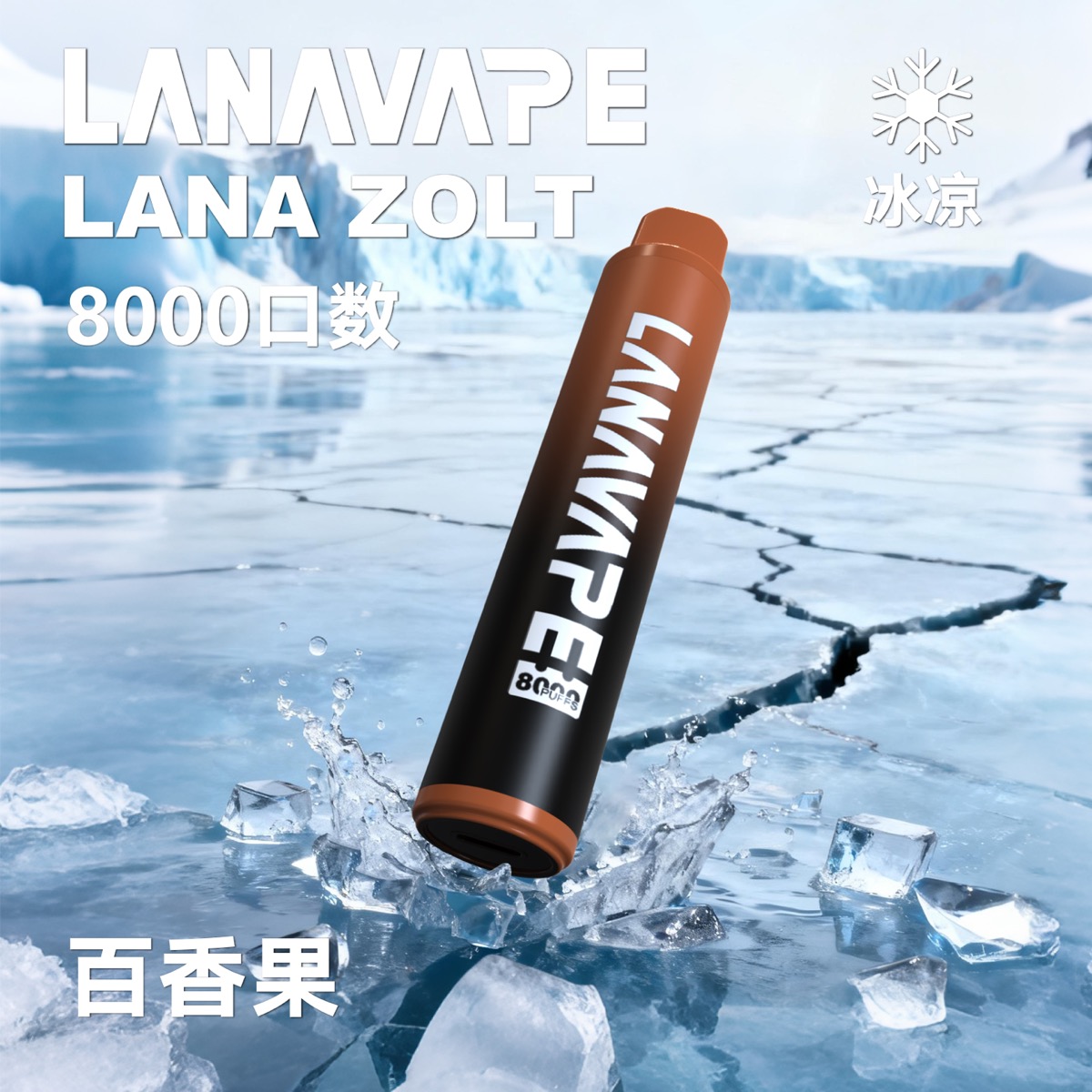 百香果