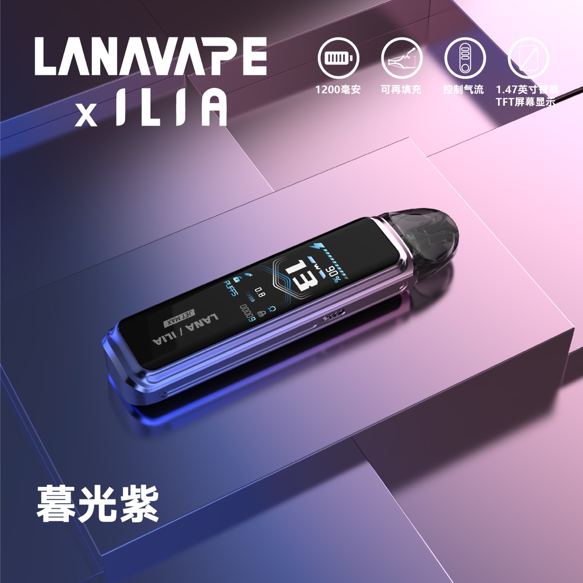 暮光紫