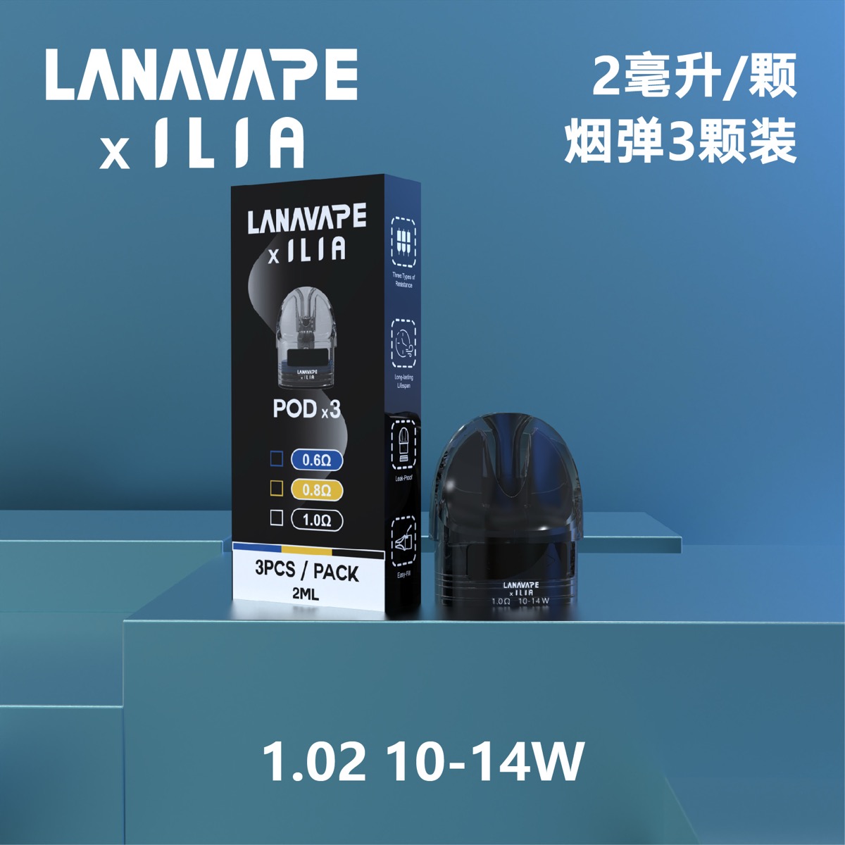 空彈102