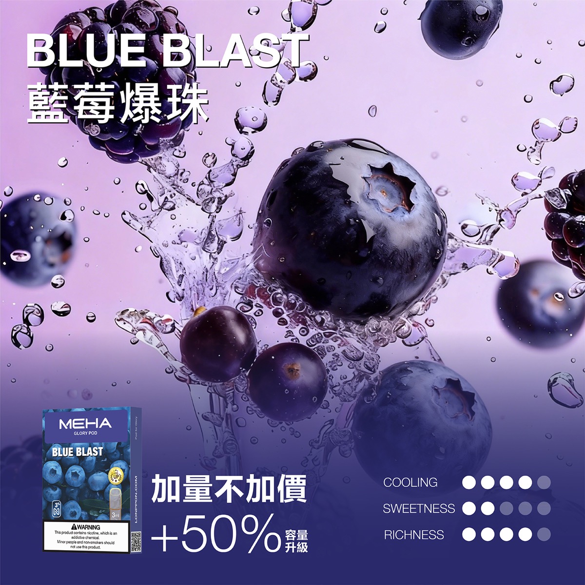 可樂冰
