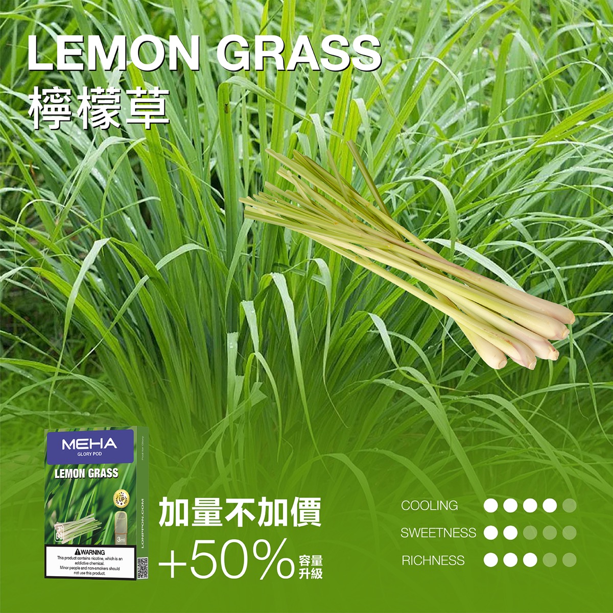 抹茶烏龍