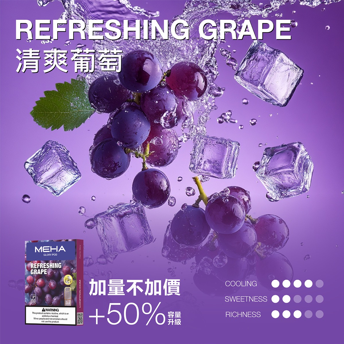 棉花糖荔枝