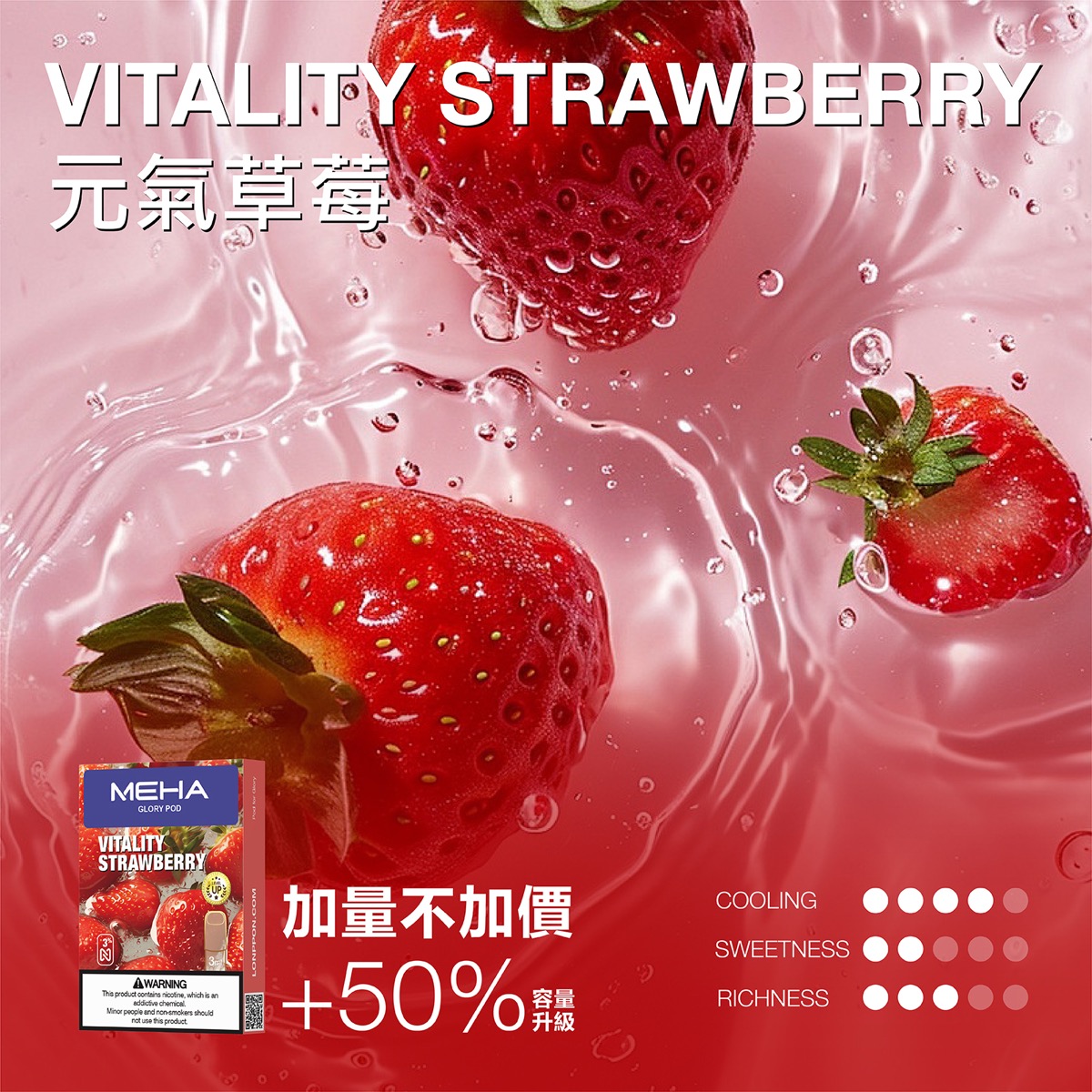 黃金葡萄