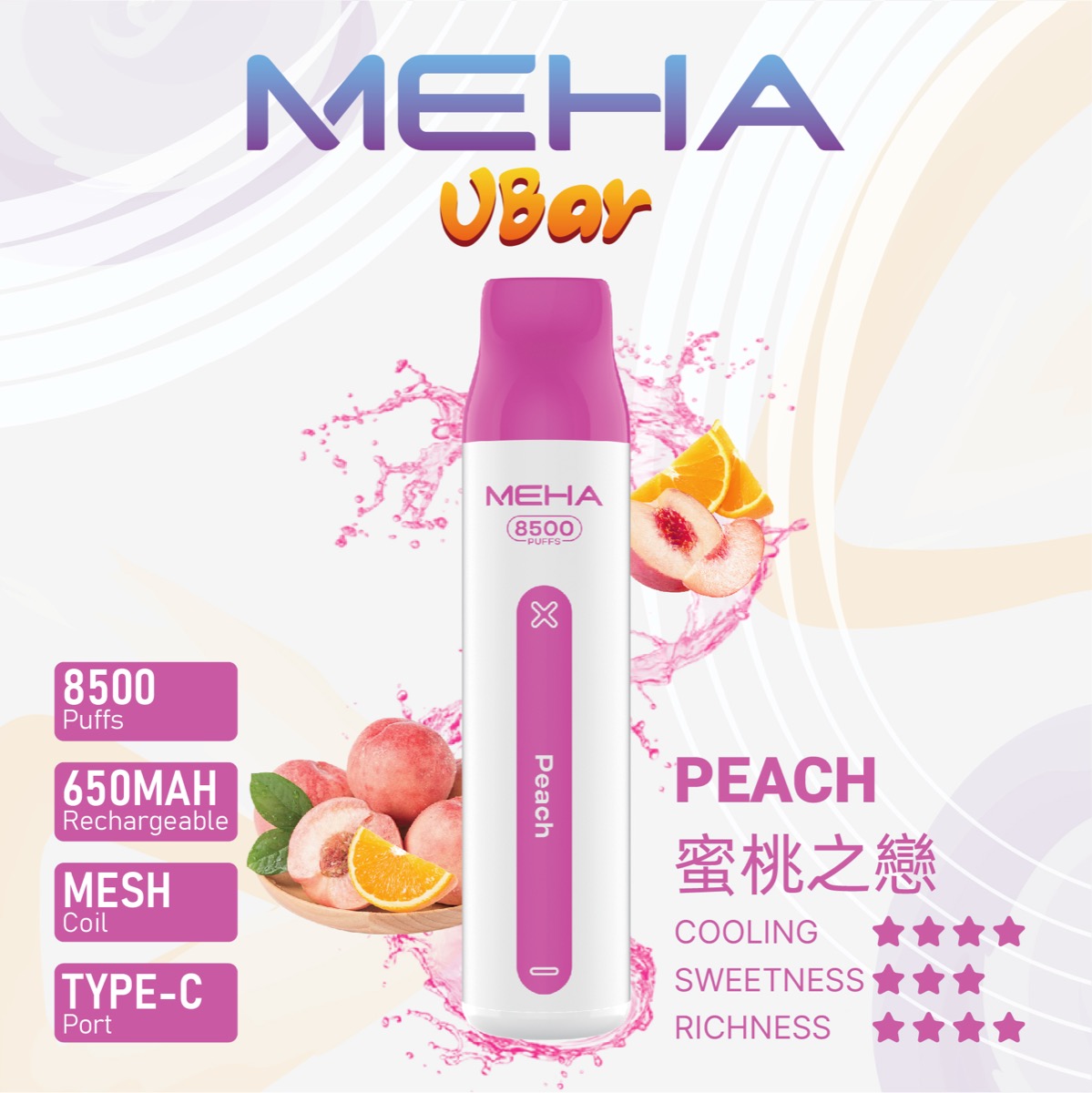 蜜桃之戀