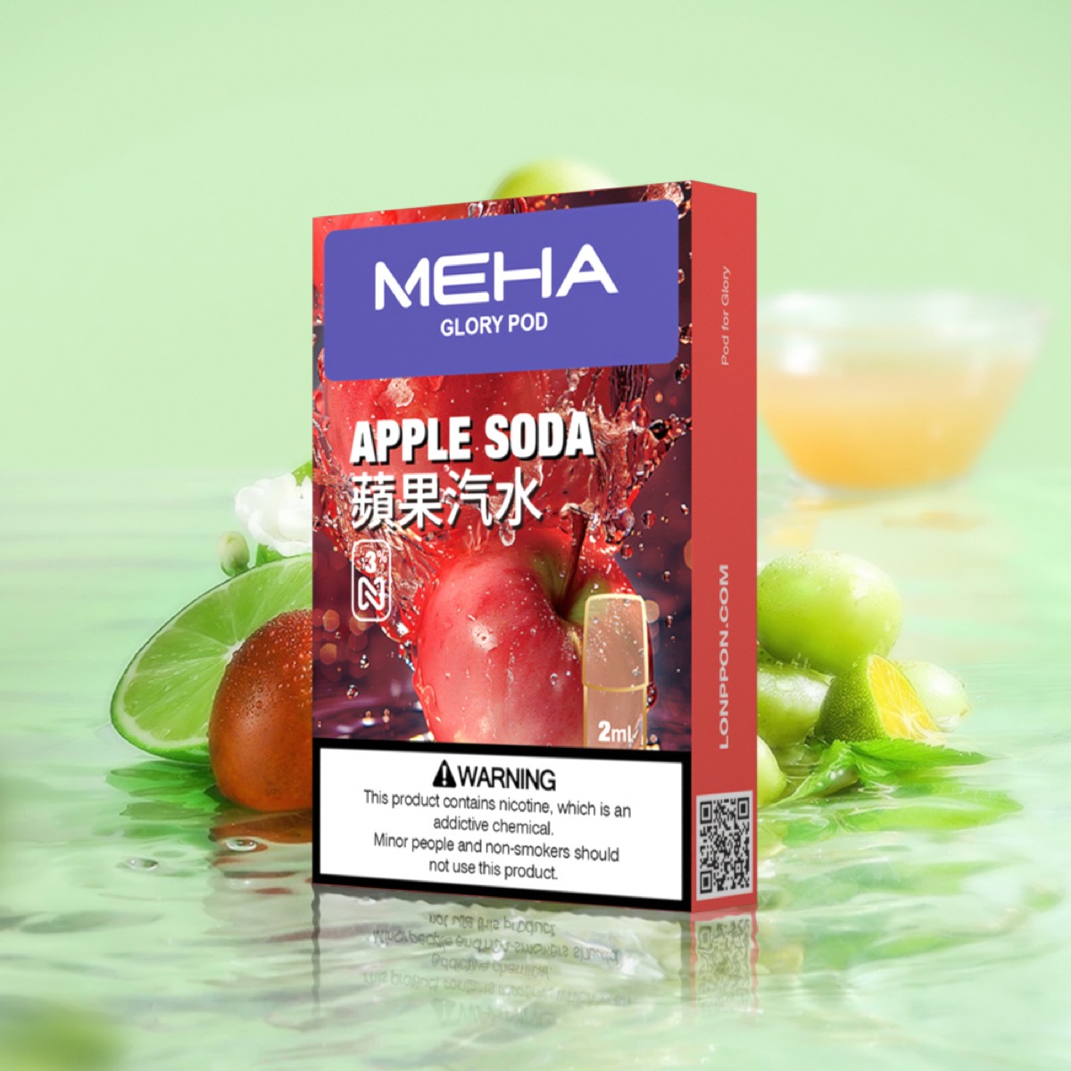 蘋果汽水