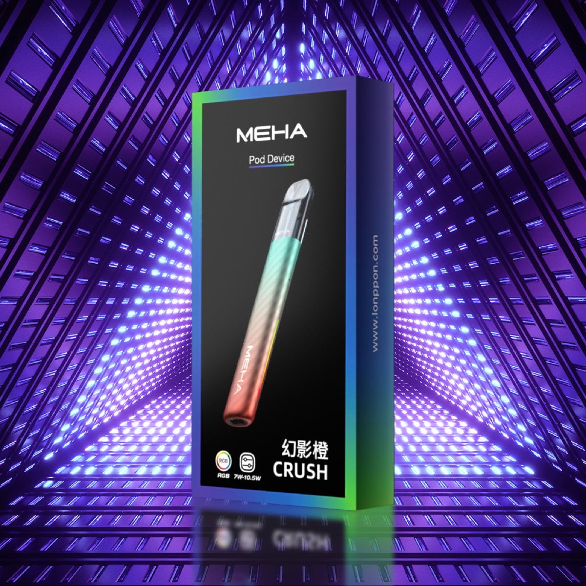 幻影橙