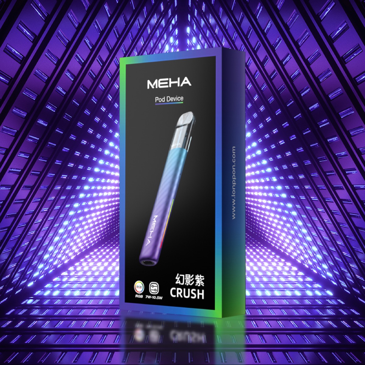 幻影紫