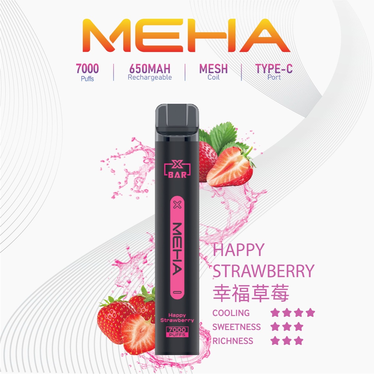 粉紅檸檬