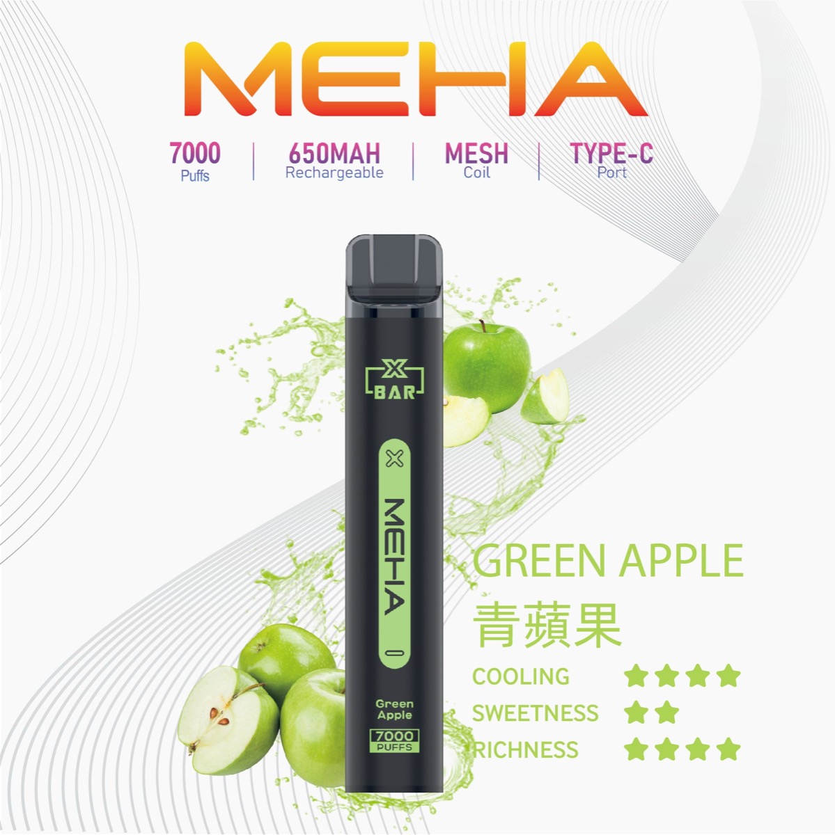 荔枝甘露