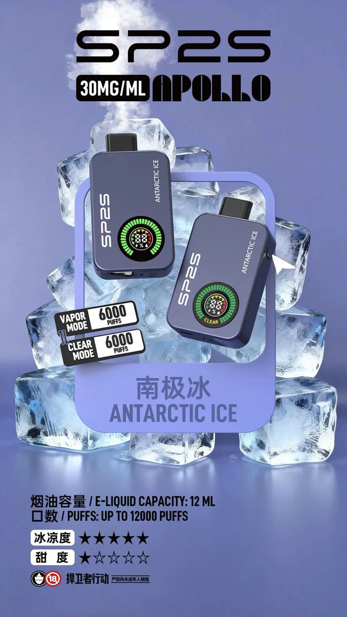 南極冰