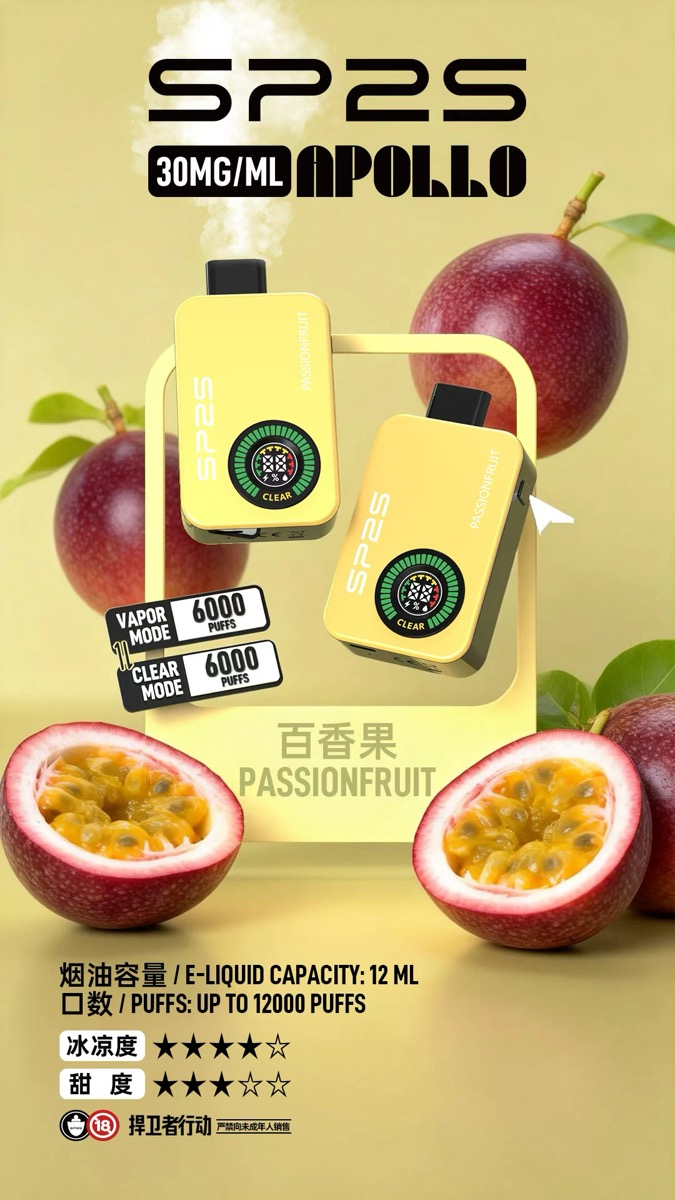 百香果