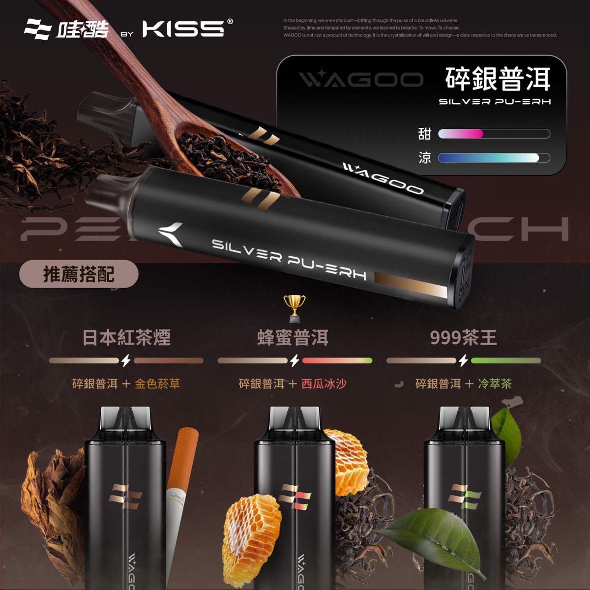 碎銀普洱