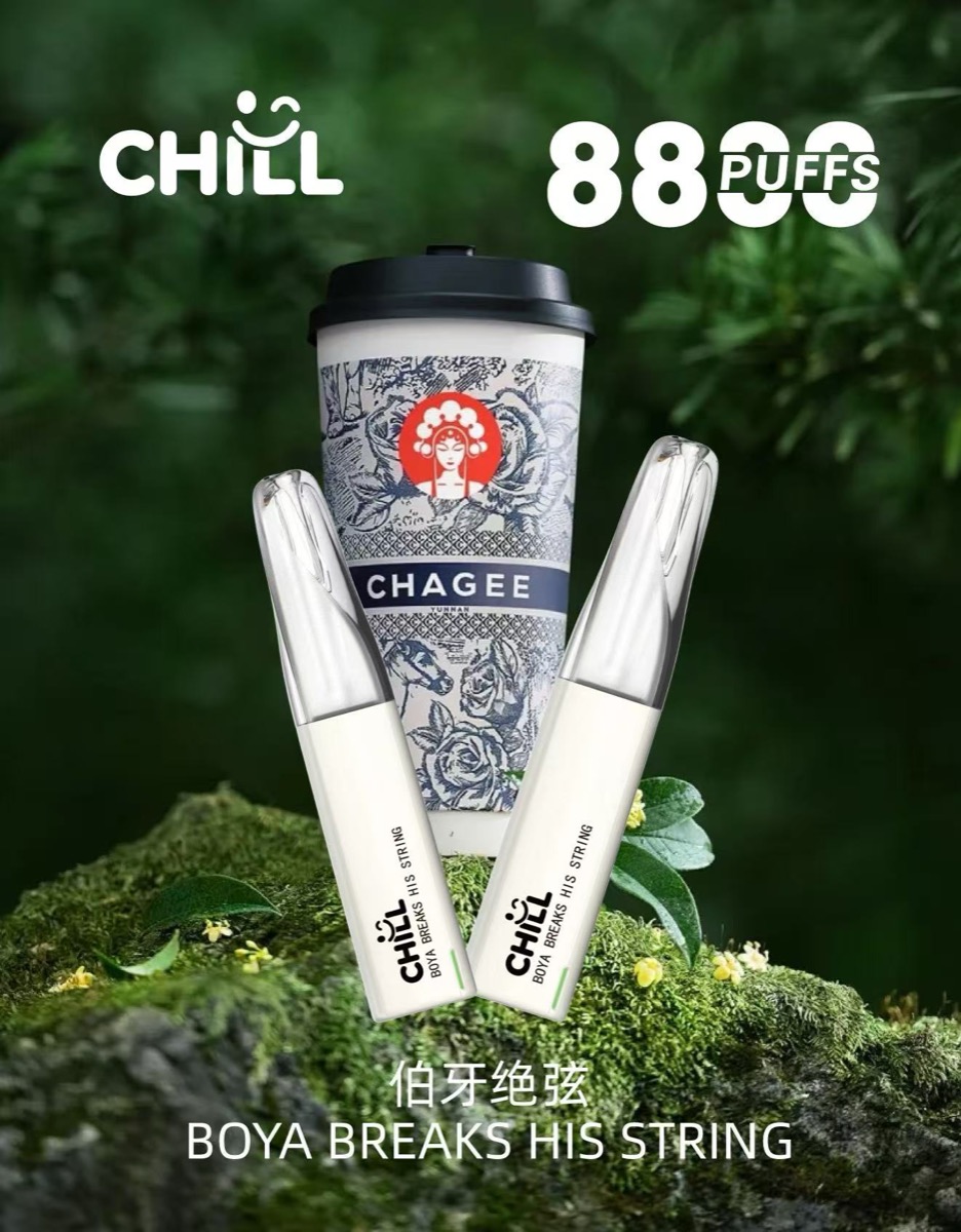 伯牙絕弦