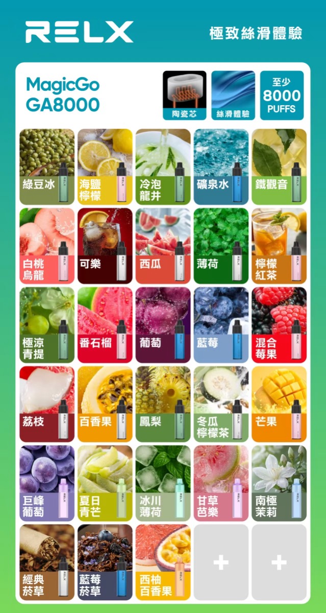 悅刻