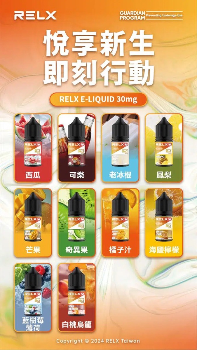 悅刻 瓶裝油