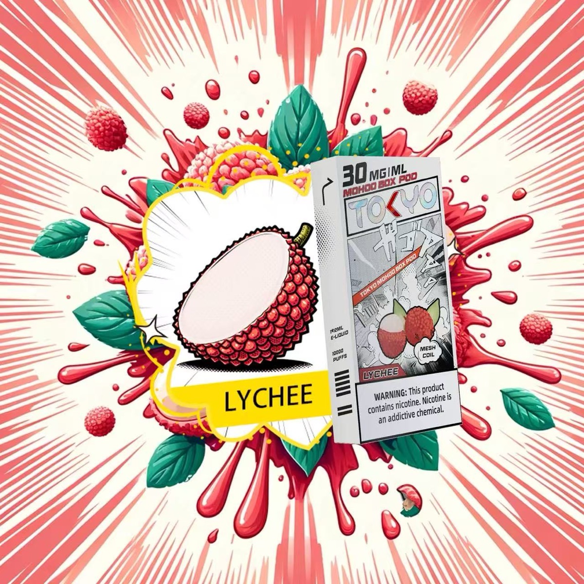 荔枝