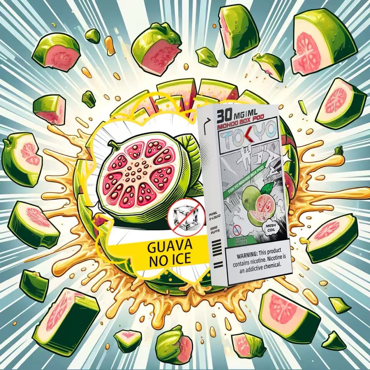 番石榴