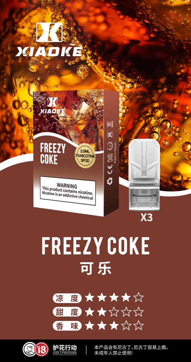 可樂