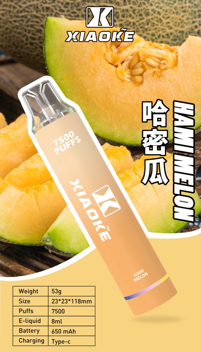 哈蜜瓜