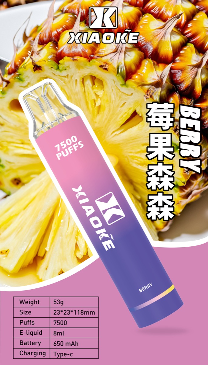 莓果森森