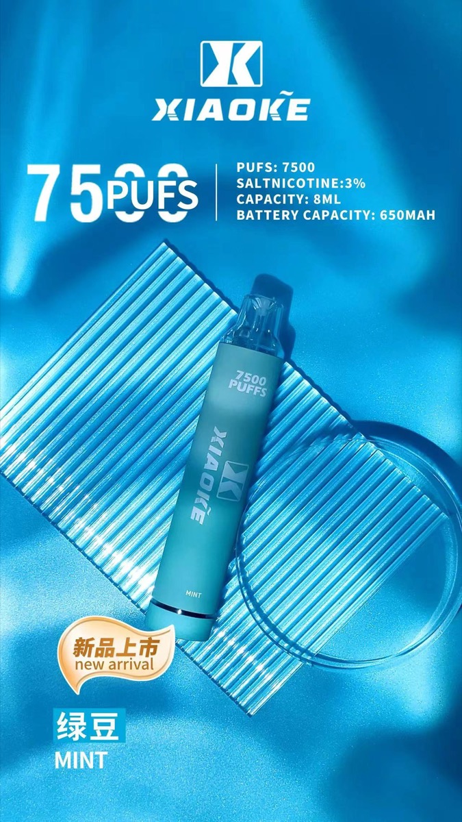 綠豆薄荷