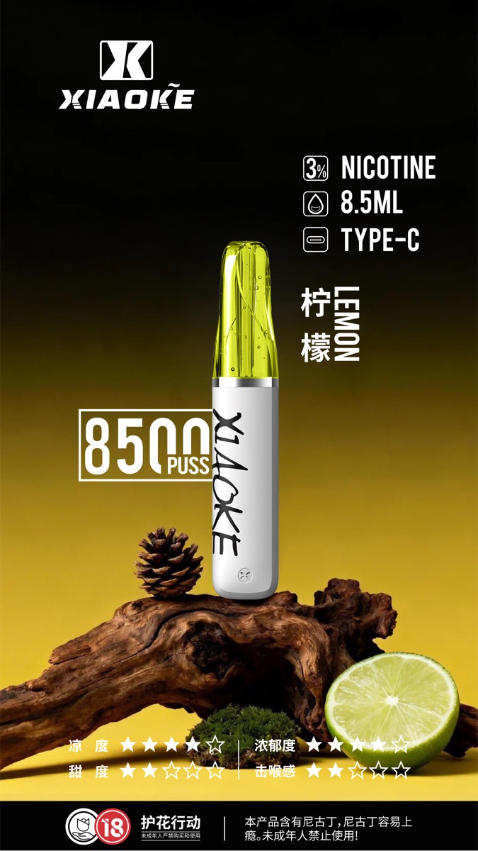 檸檬