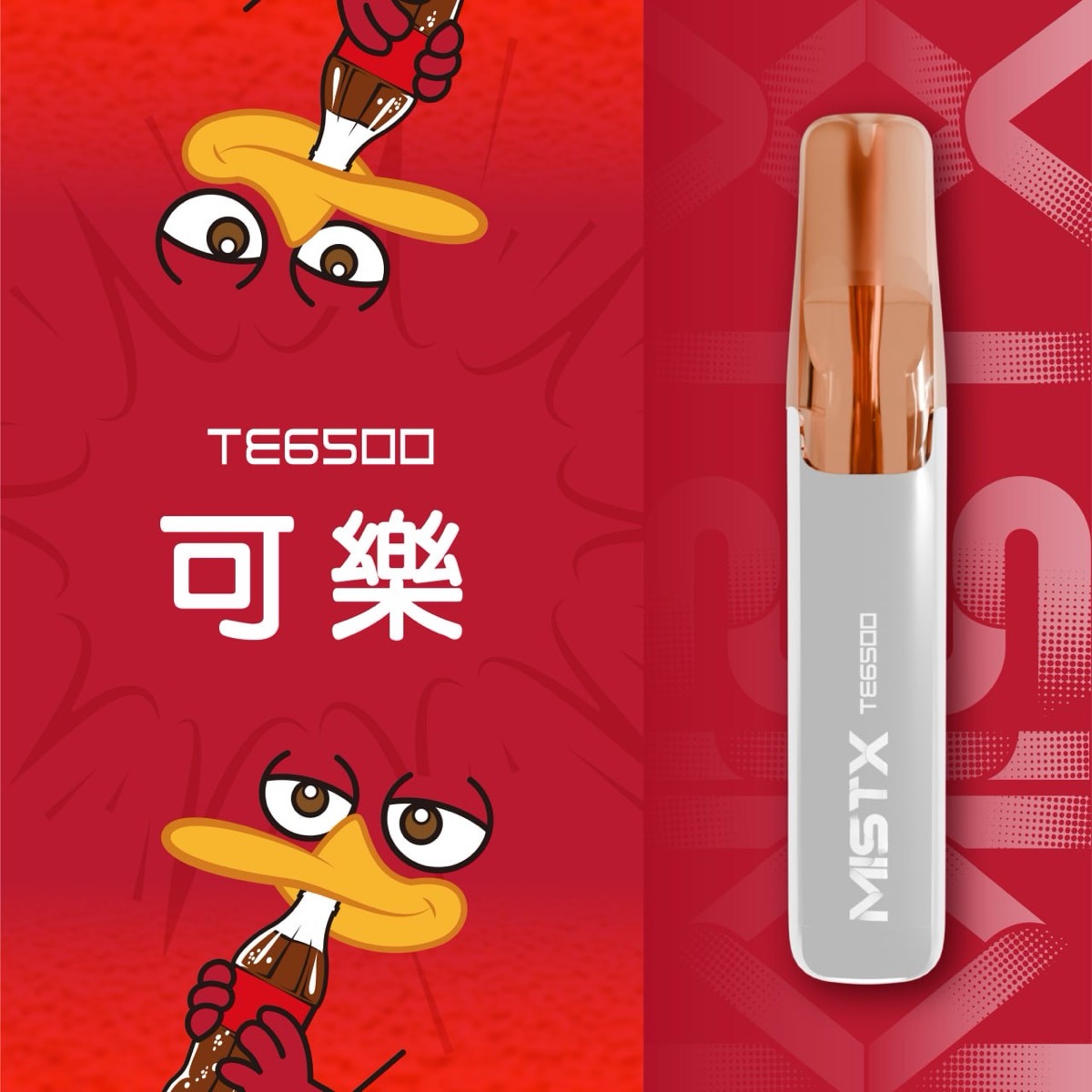 可樂