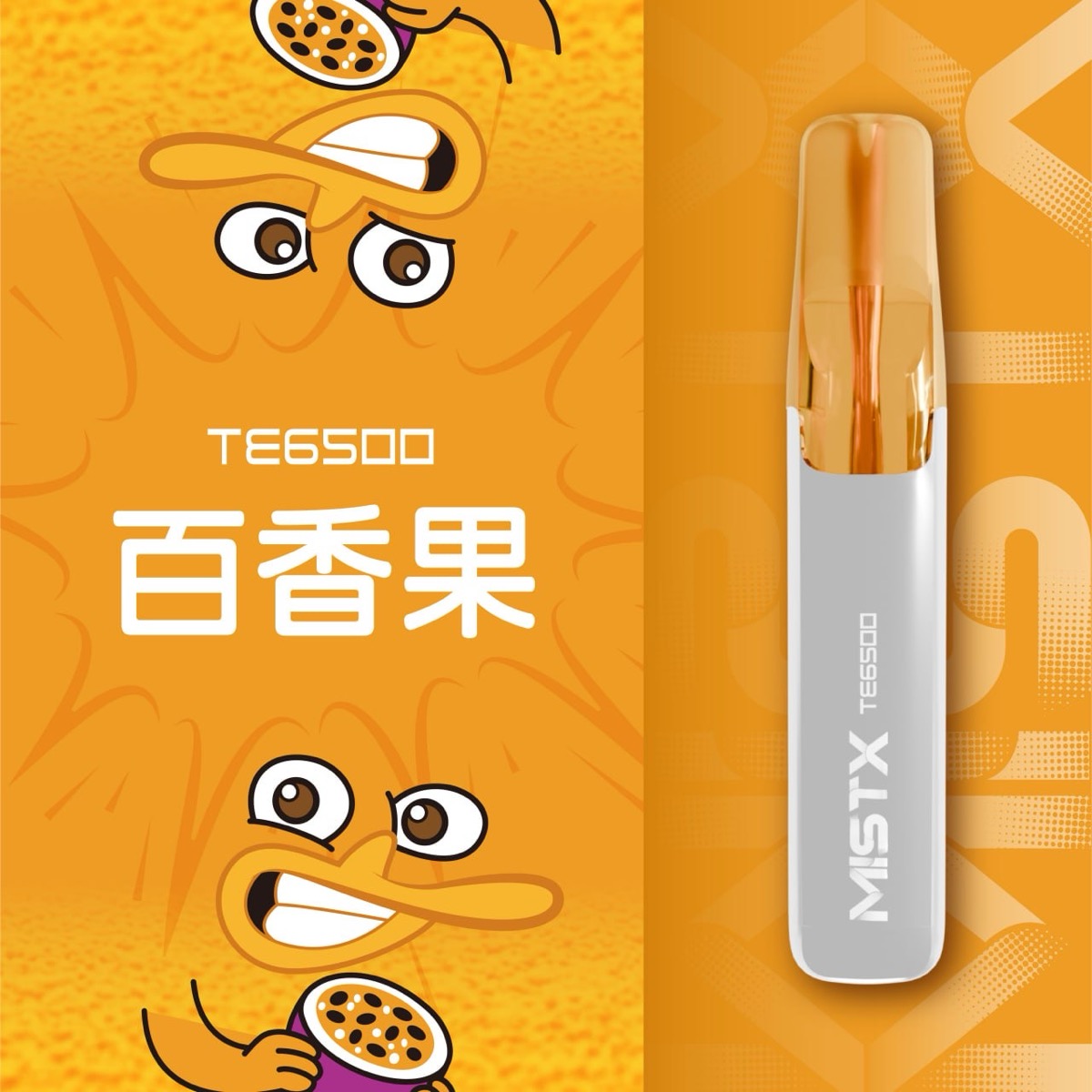 百香果