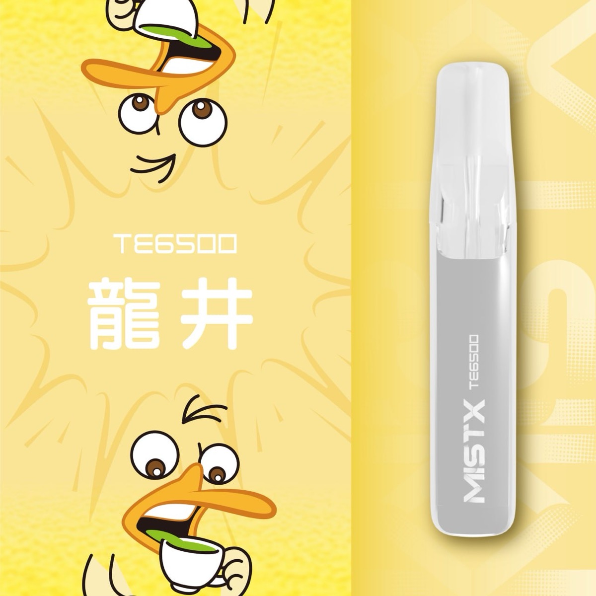 龍井